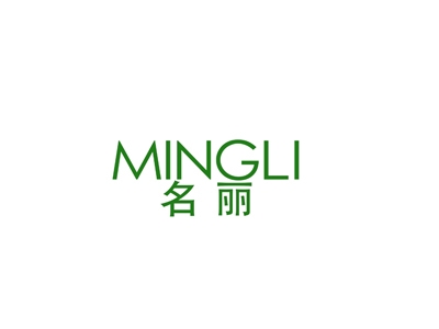 名丽