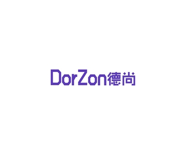 德尚