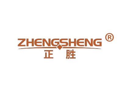 正胜
