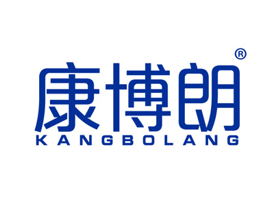 康博朗