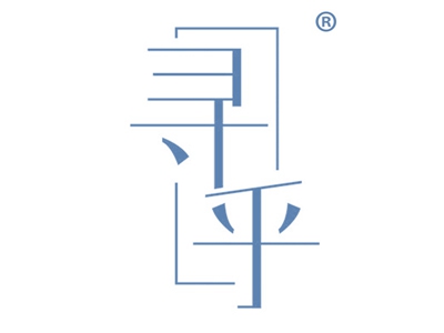寻乎