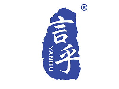 言乎