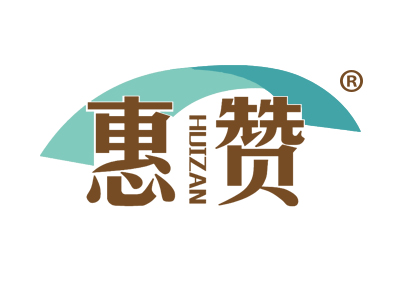 惠赞HUIZAN