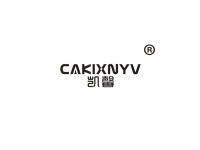 凯馨