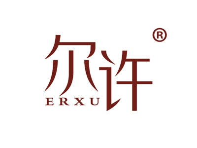 尔许