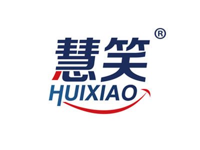 慧笑HUIXIAO