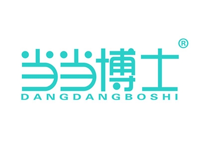 当当博士