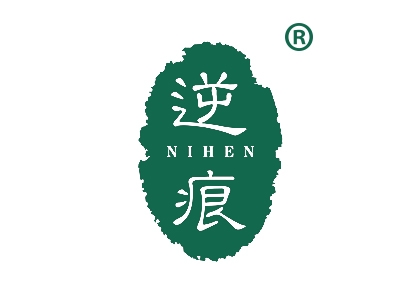 逆痕
