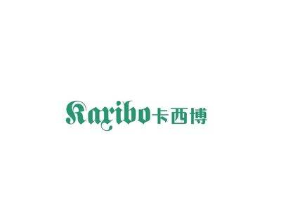 卡西博