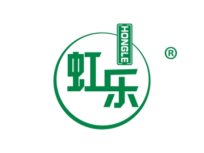 虹乐