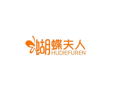 蝴蝶夫人