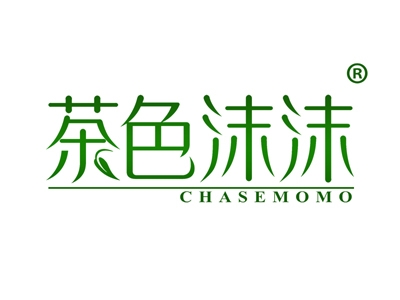 茶色沫沫