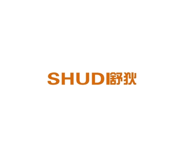 舒狄