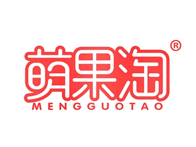 萌果淘