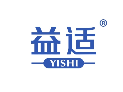 益适