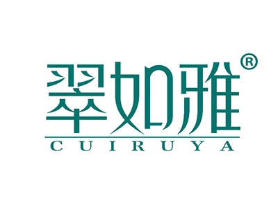 翠如雅