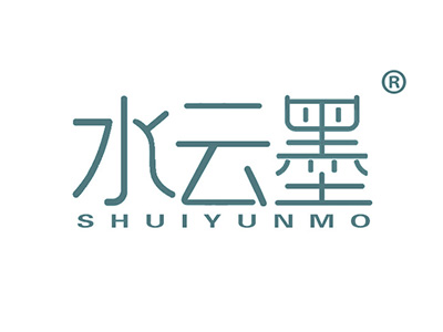 水云墨