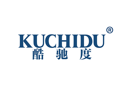 酷驰度