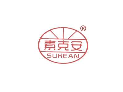 素克安