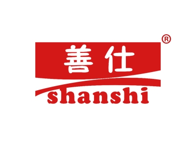 善仕