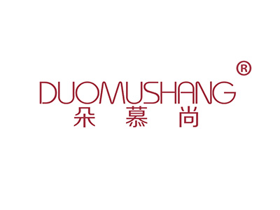朵慕尚