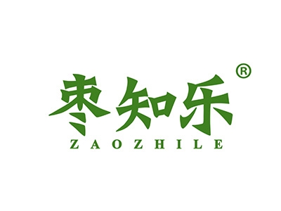 枣知乐