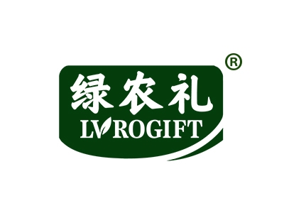 绿农礼