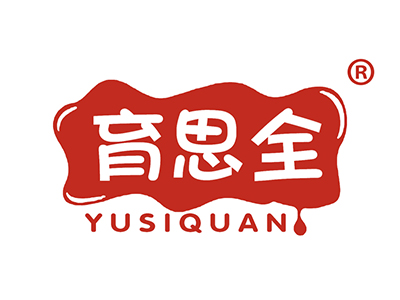 育思全