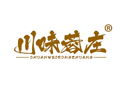 川味蓉庄