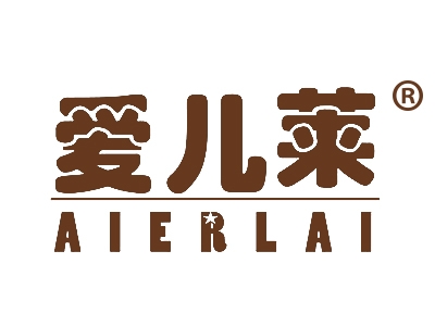 爱儿莱
