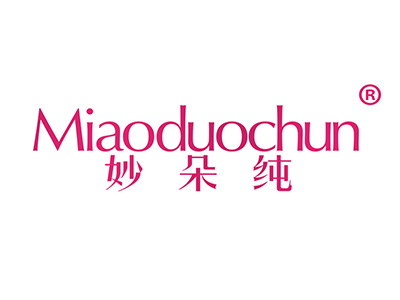 妙朵纯