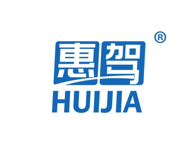 惠驾