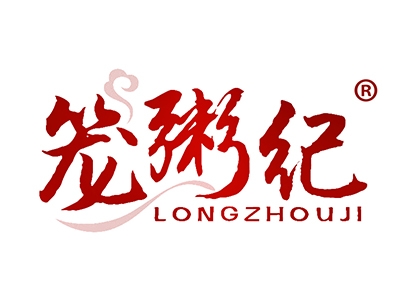 笼粥纪