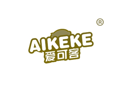 爱可客