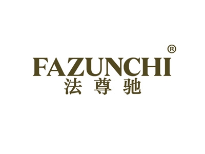 法尊驰