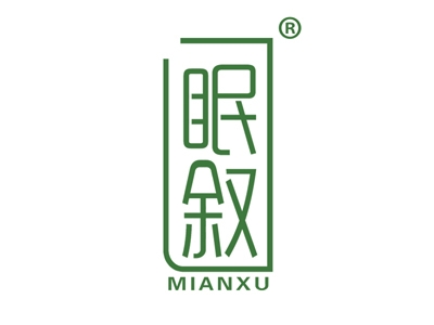 眠叙