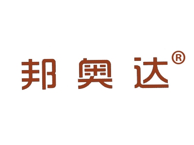 邦奥达