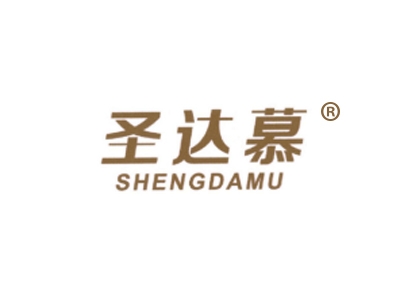 圣达慕