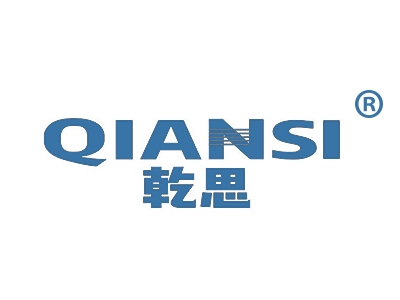 乾思