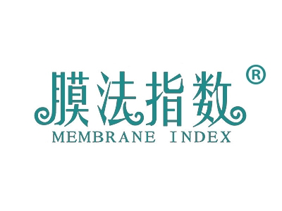 膜法指数