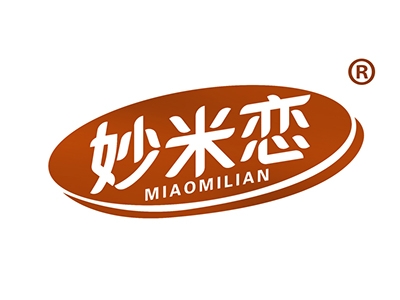 妙米恋