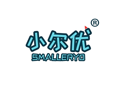 小尔优