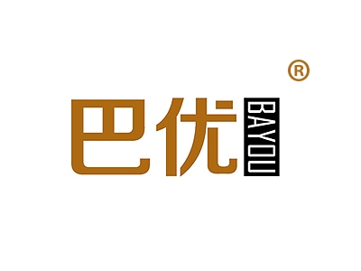 巴优