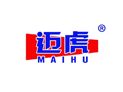 迈虎