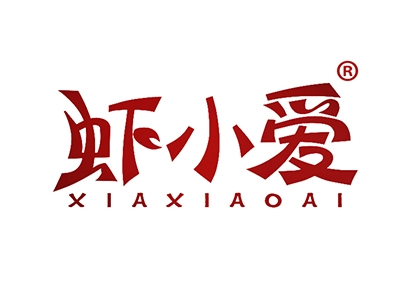 虾小爱