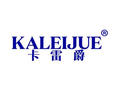 卡雷爵