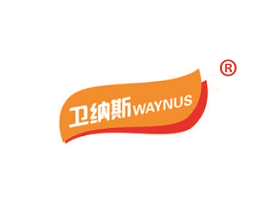 卫纳斯