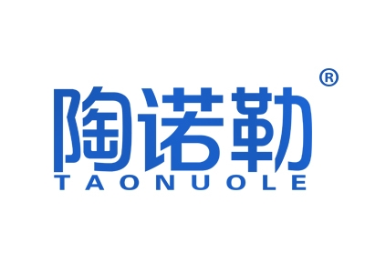 陶诺勒