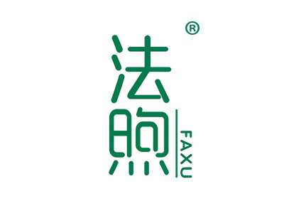 法煦