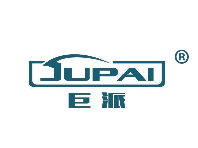 巨派